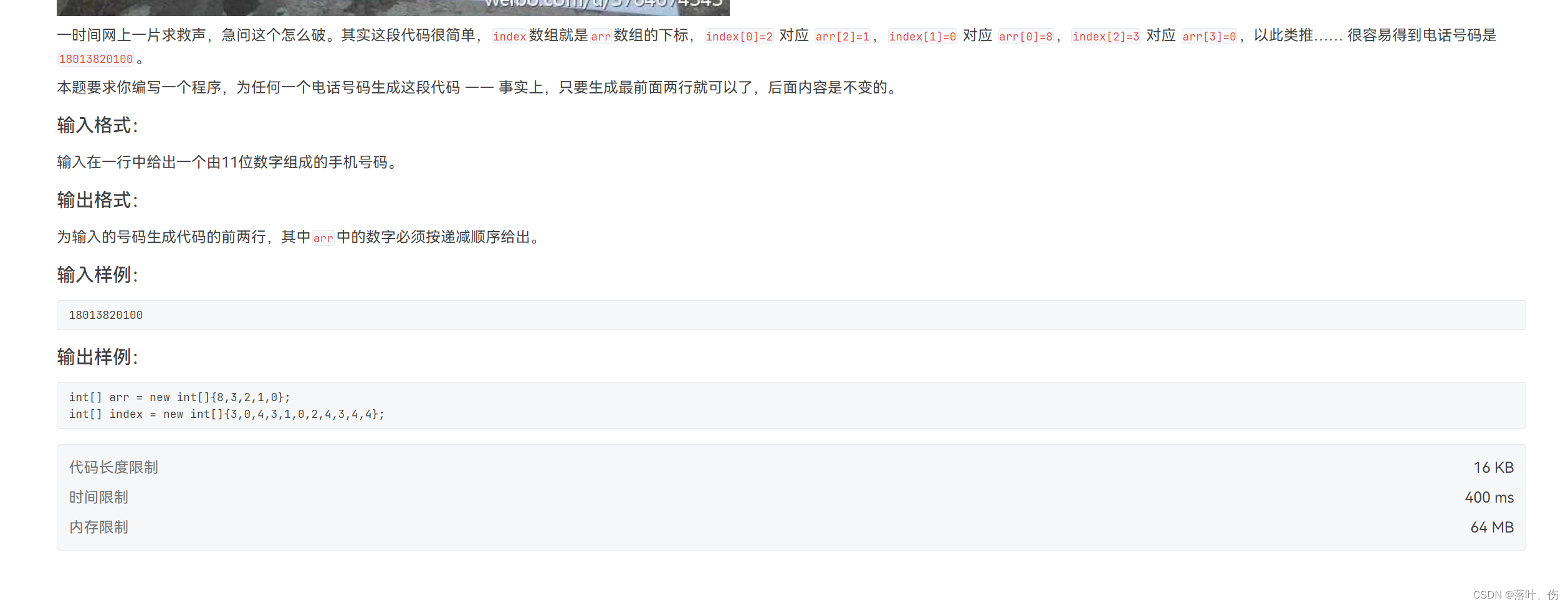 文章图片