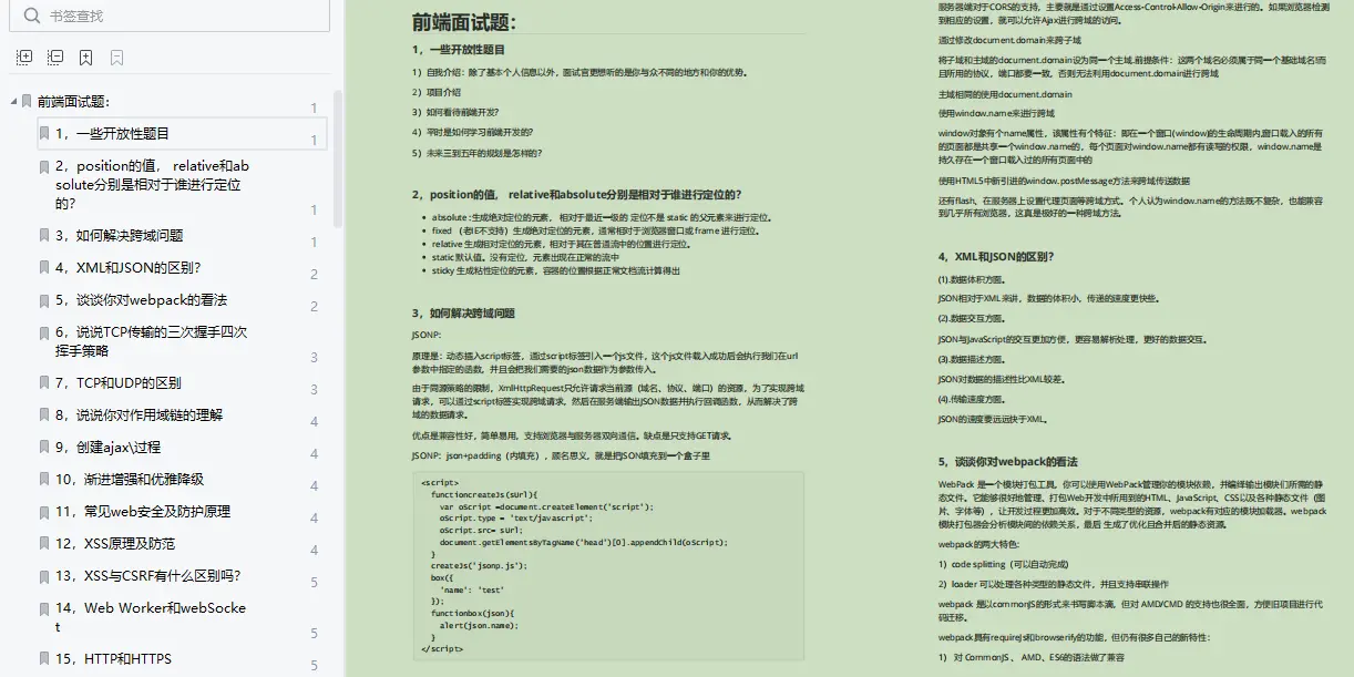 文章图片