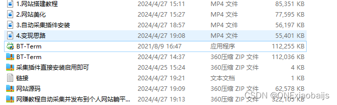 文章图片