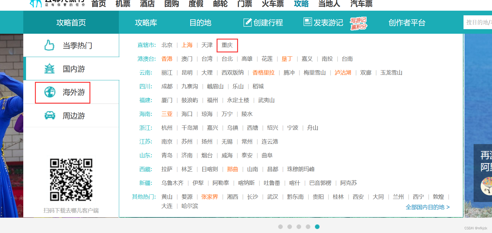 文章图片