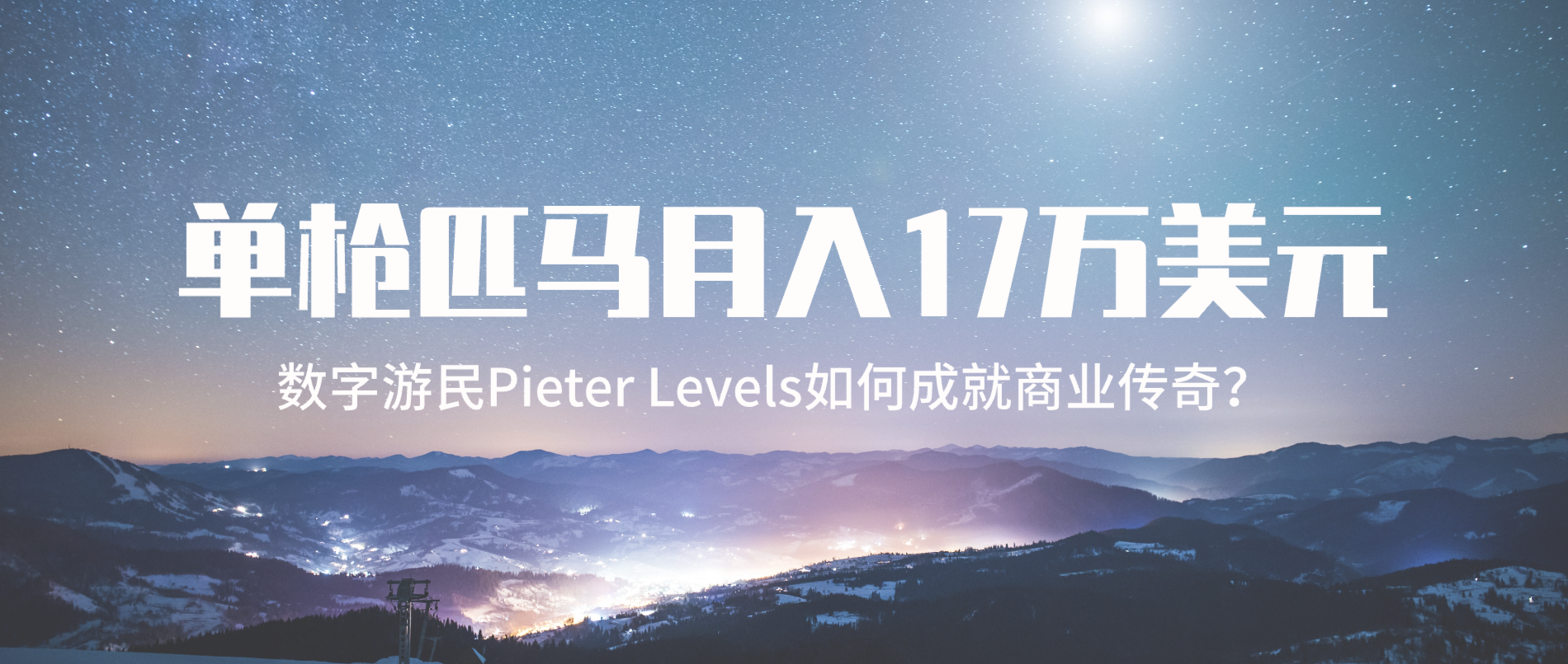 文章图片