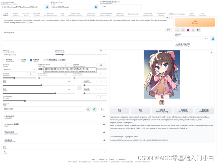 文章图片