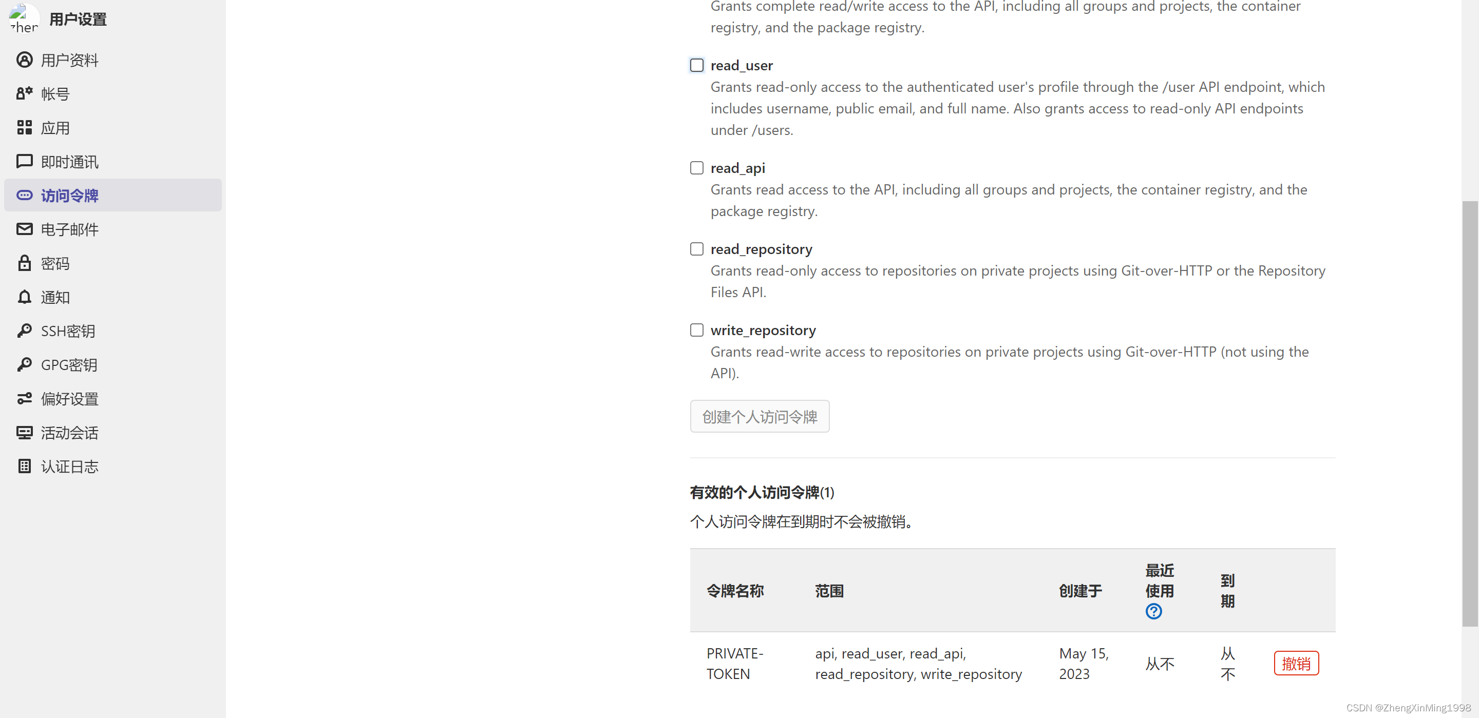 手动实现git 的git diff 功能_git diff算法源码-CSDN博客