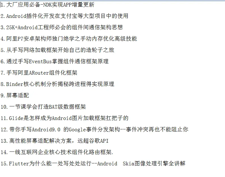 文章图片