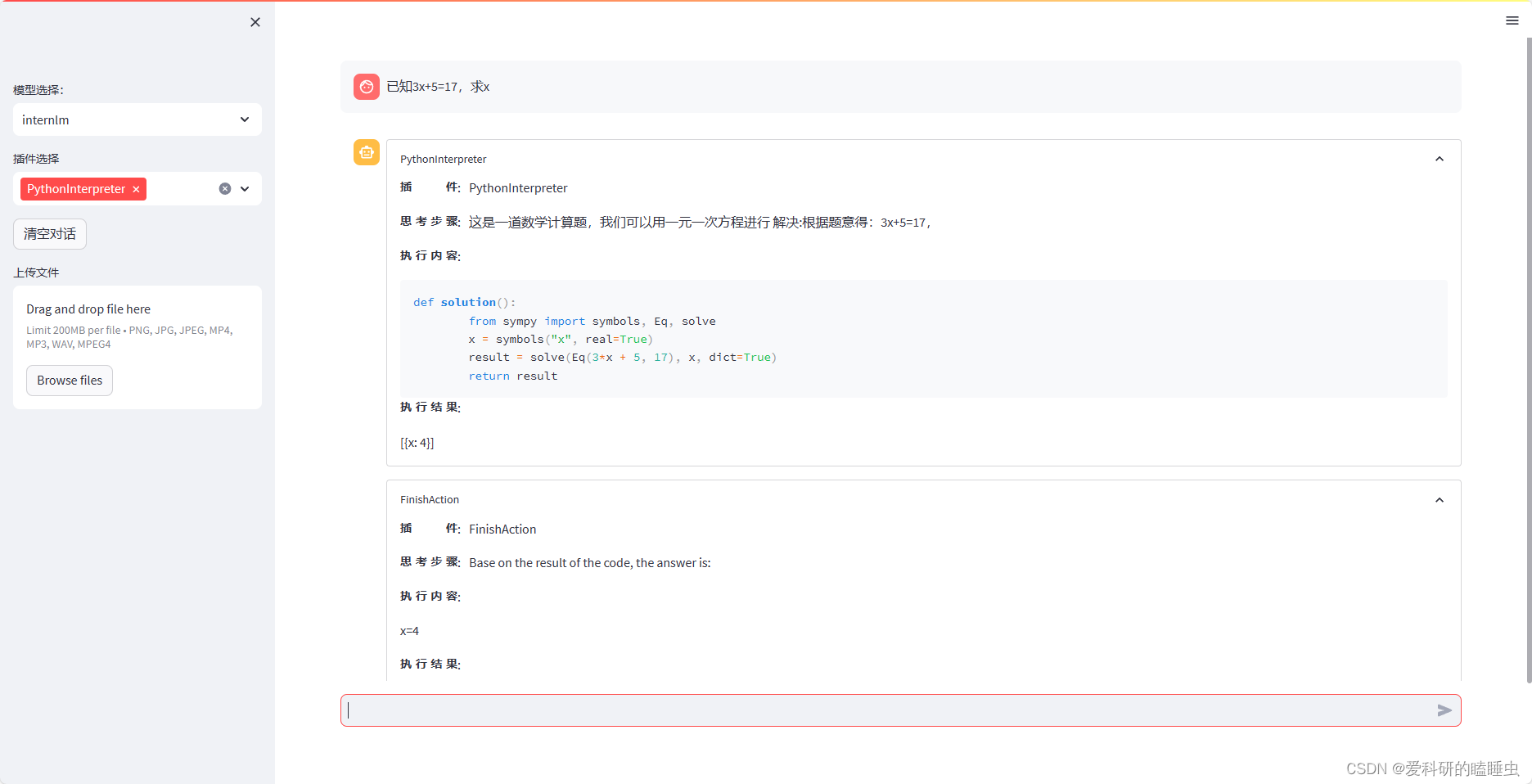 文章图片