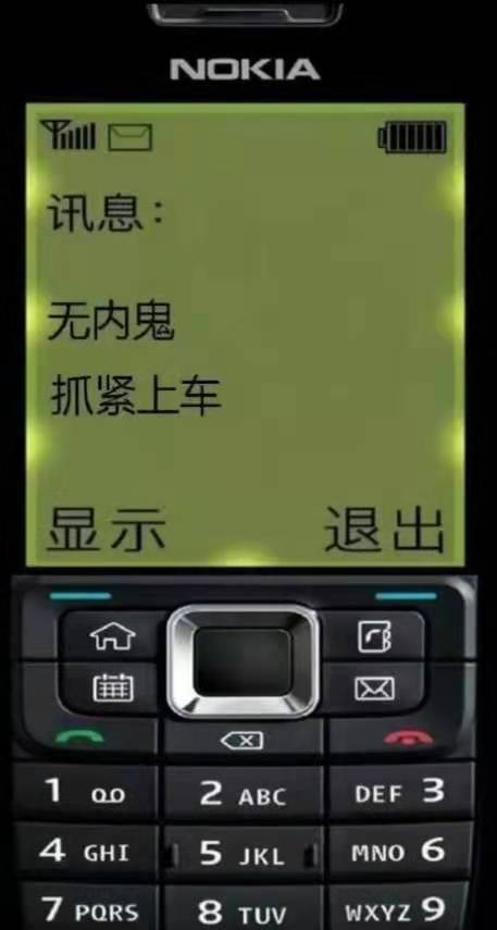 文章图片