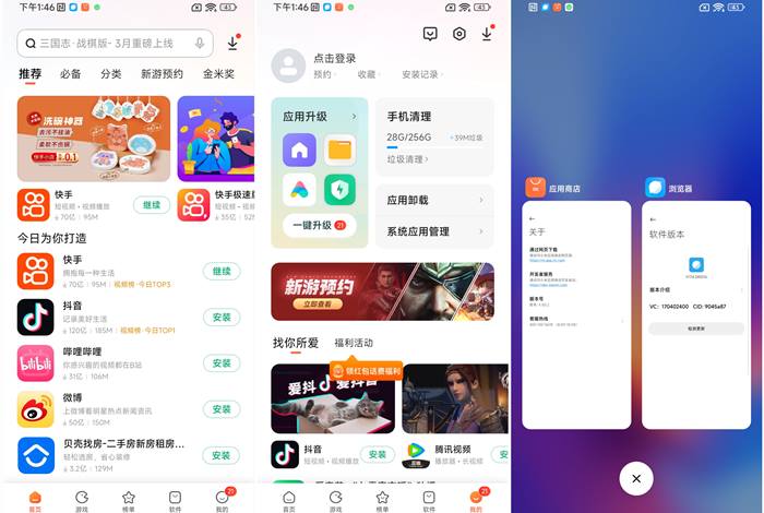 文章图片