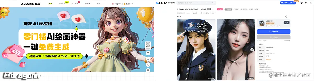 文章图片
