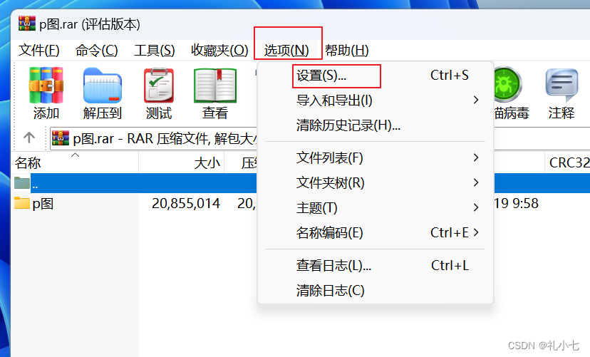 文章图片
