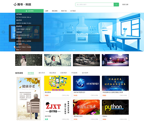 文章图片