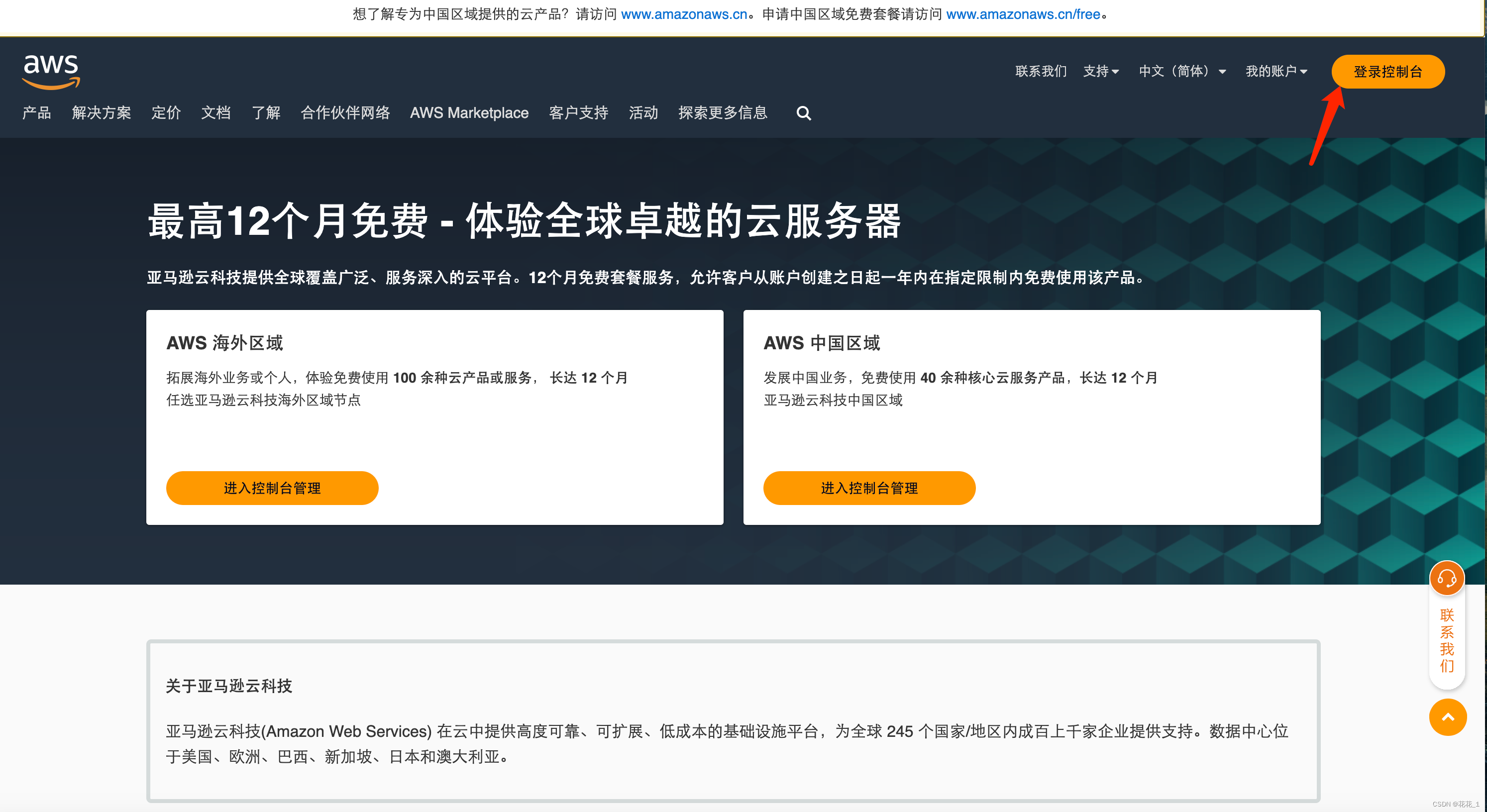 文章图片