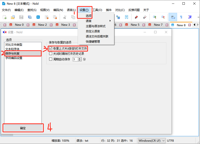 文章图片
