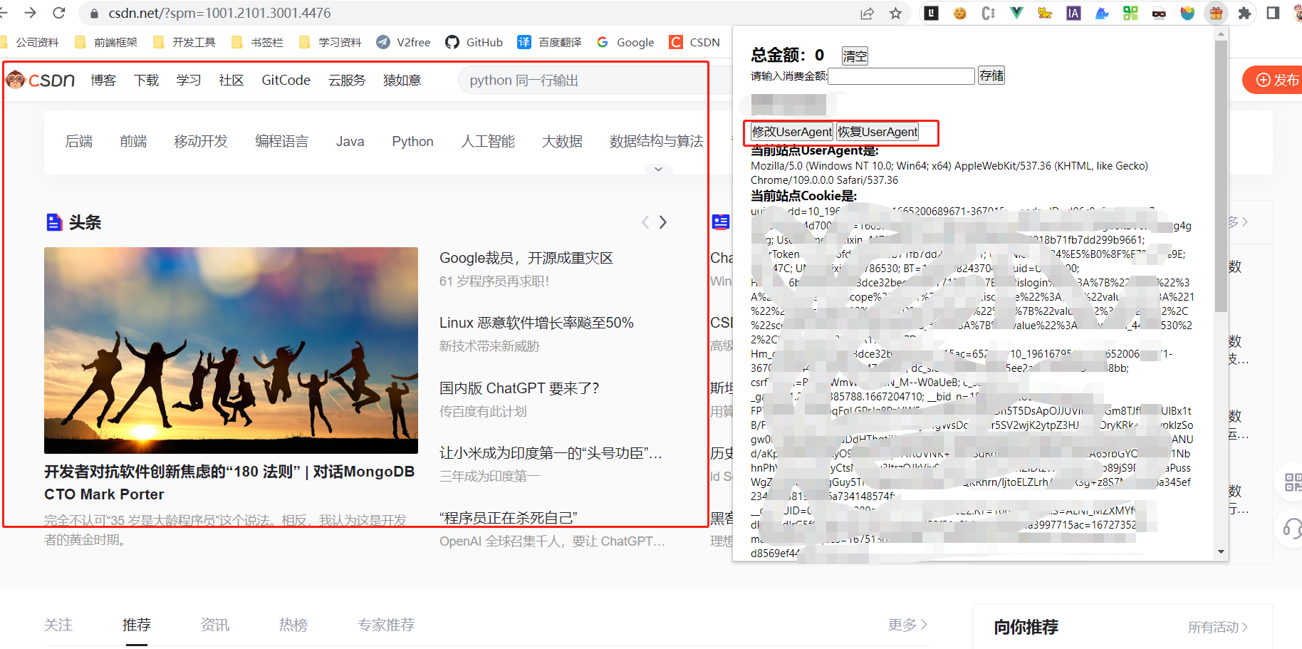 文章图片