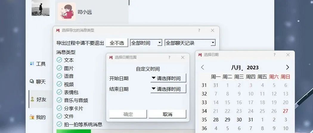 文章图片