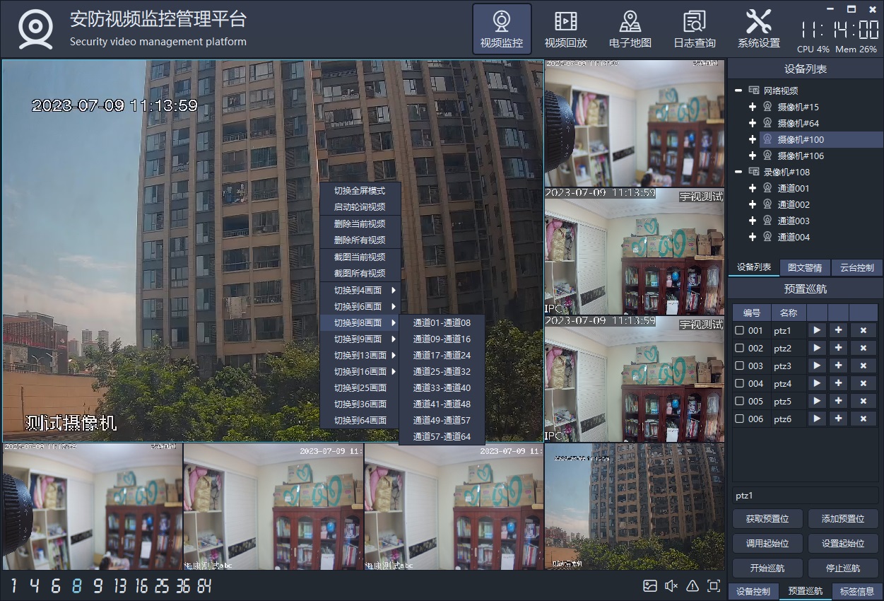 文章图片