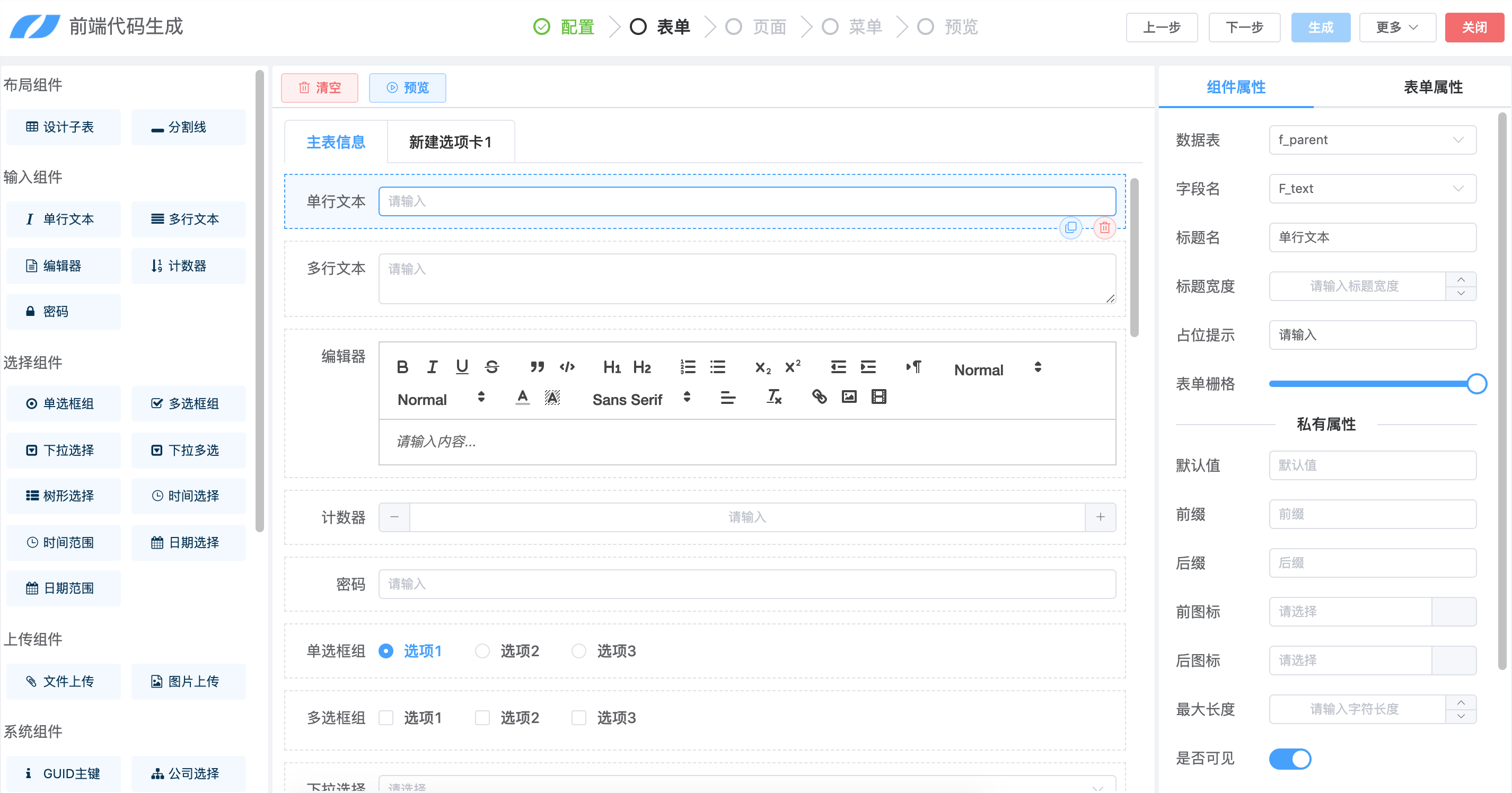 文章图片