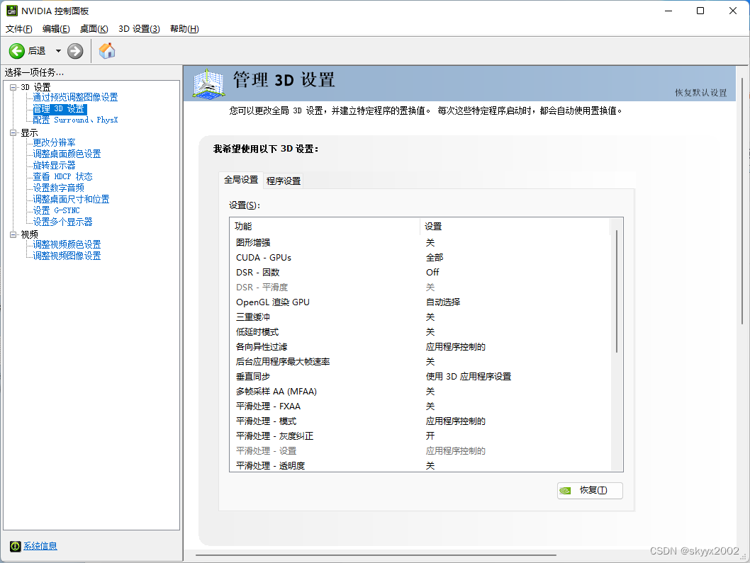 文章图片
