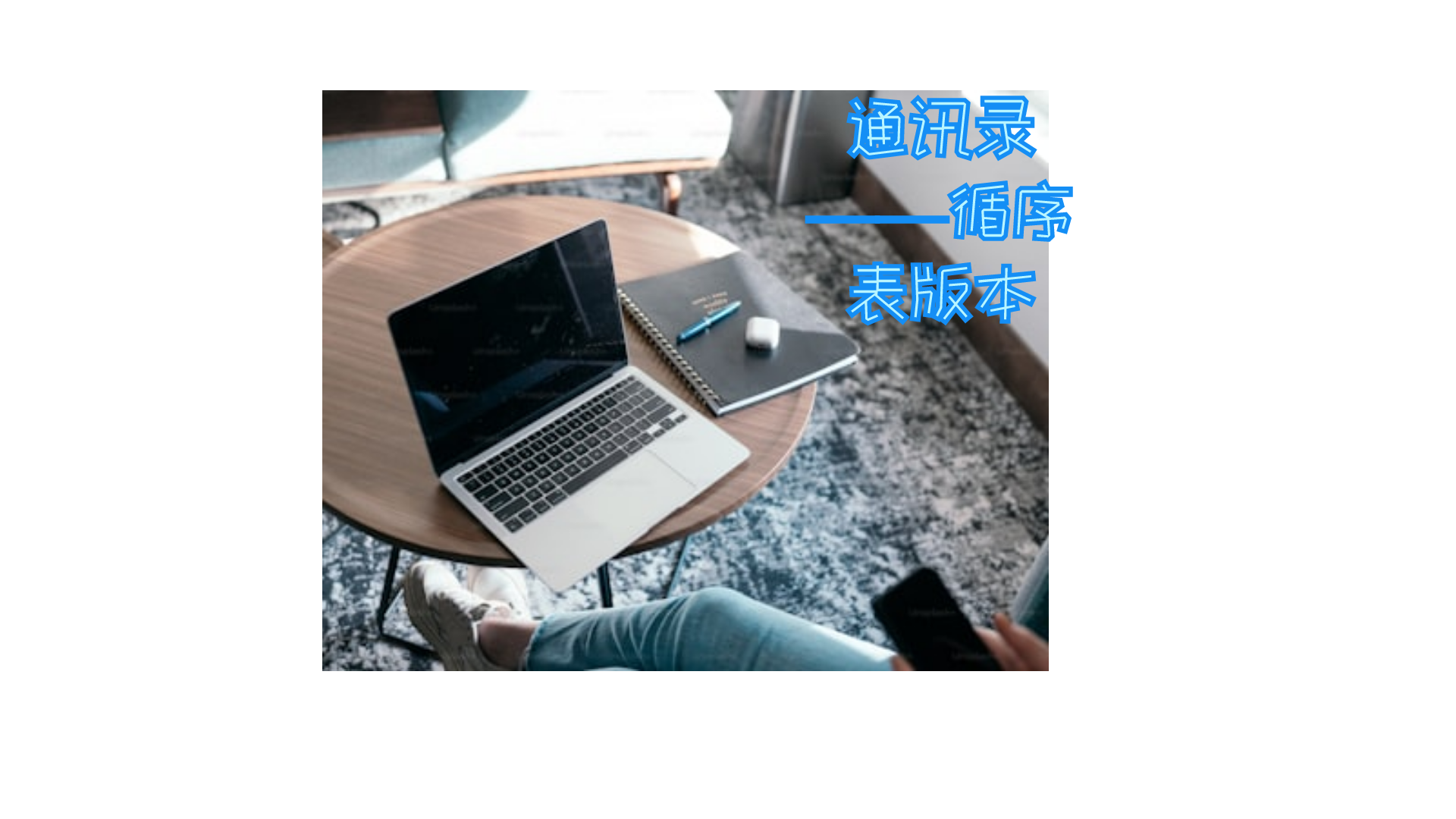 文章图片