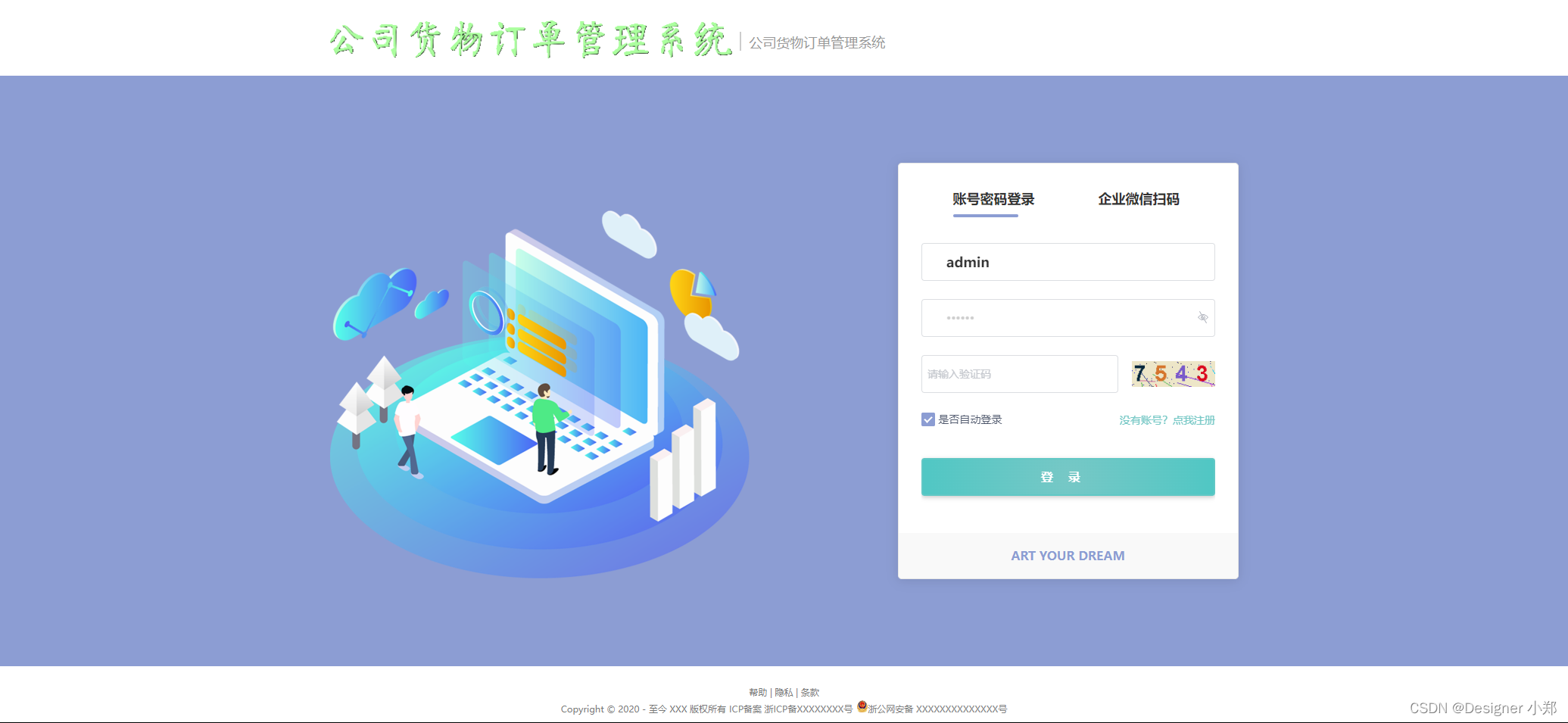 文章图片