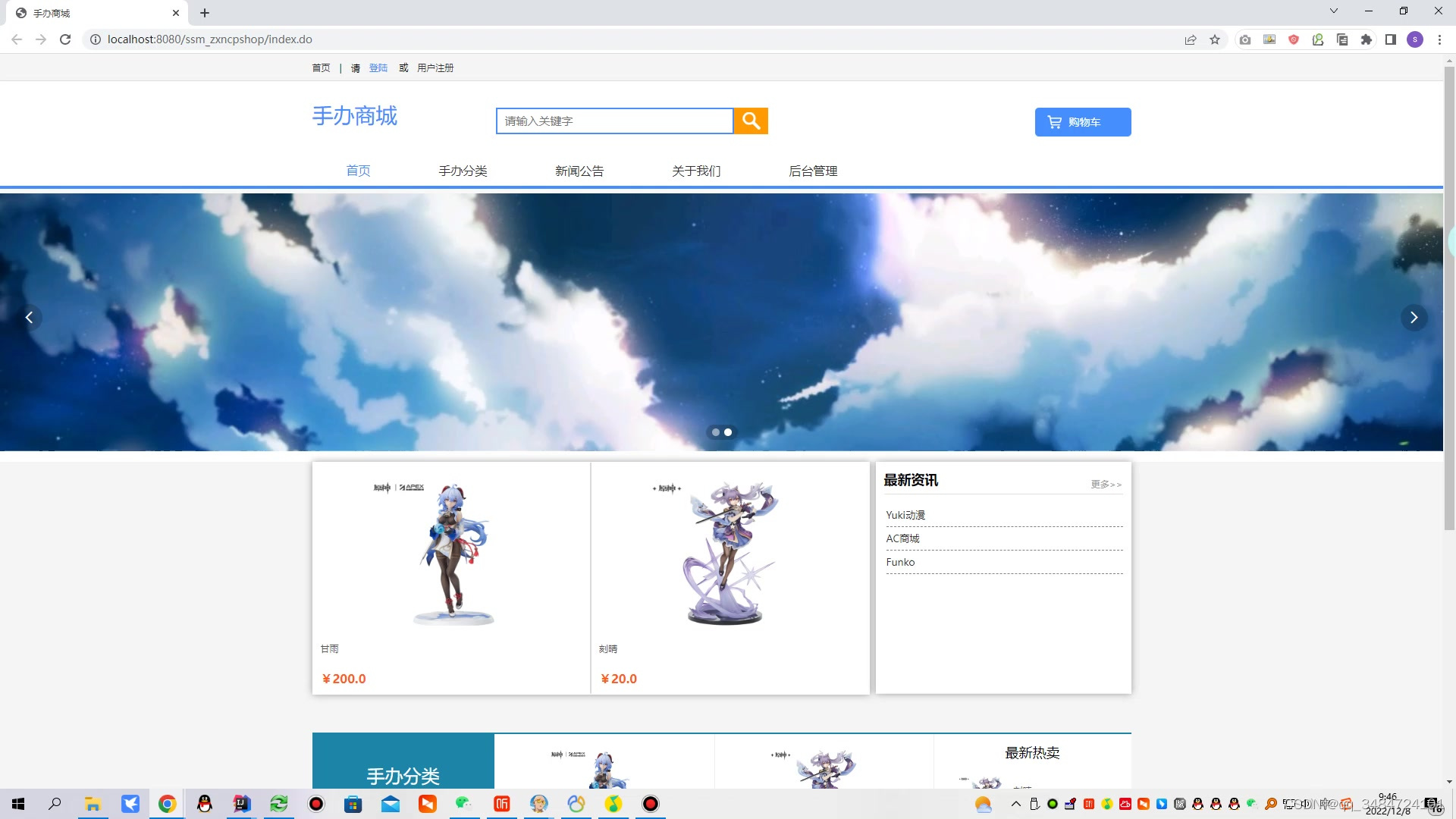 文章图片