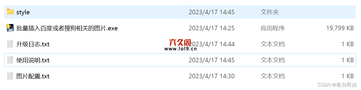 文章图片