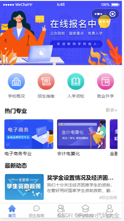 文章图片