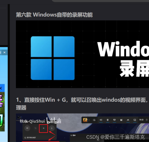文章图片
