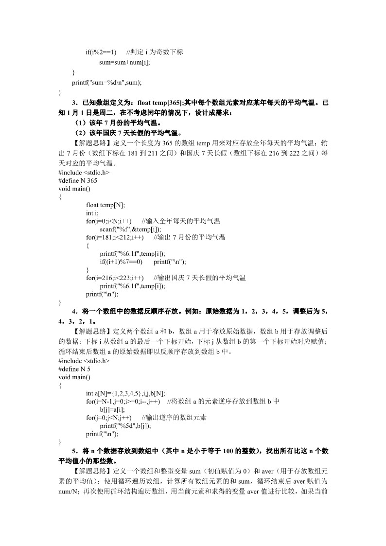文章图片
