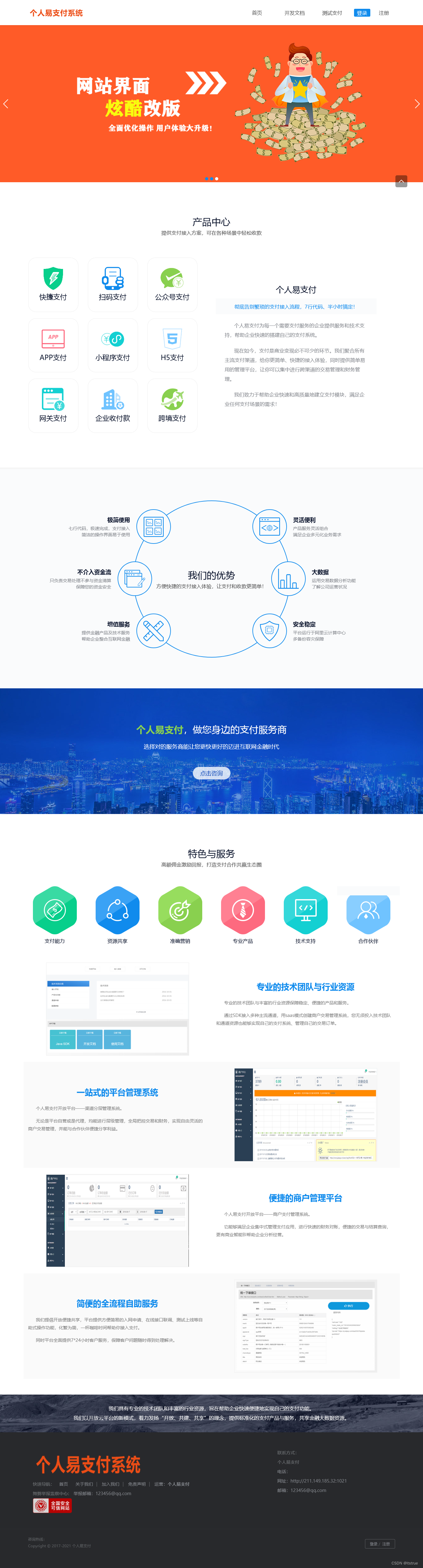 文章图片