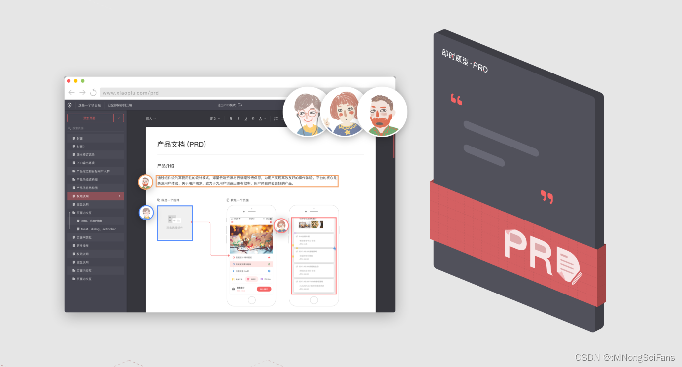 文章图片