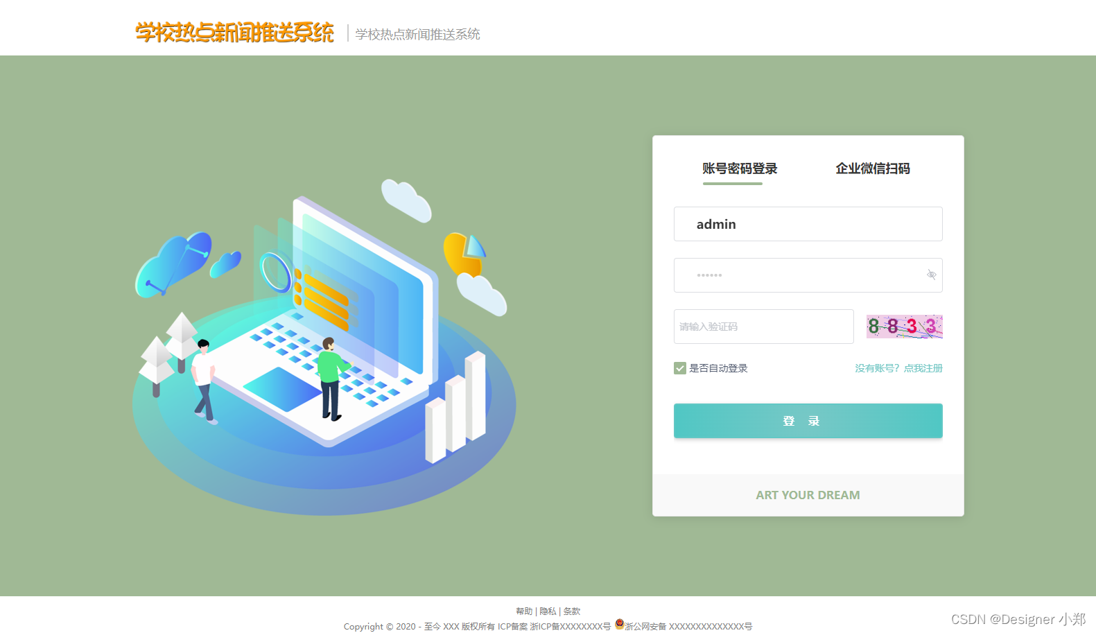 文章图片