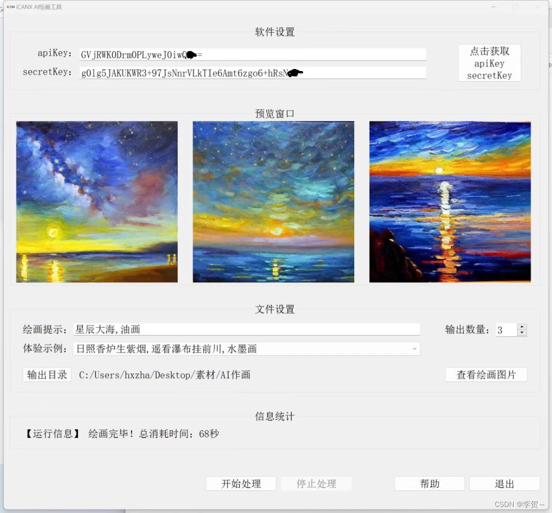 文章图片