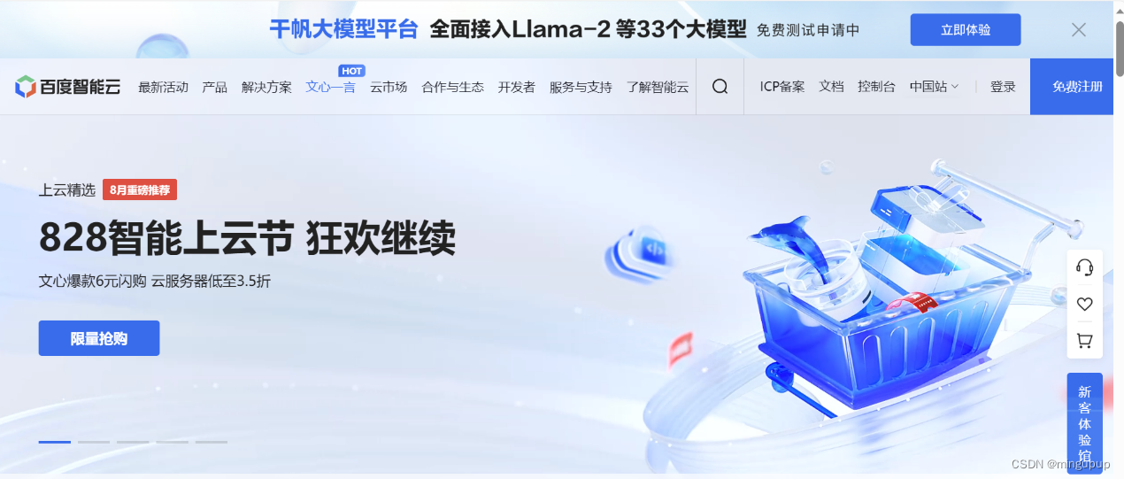 文章图片