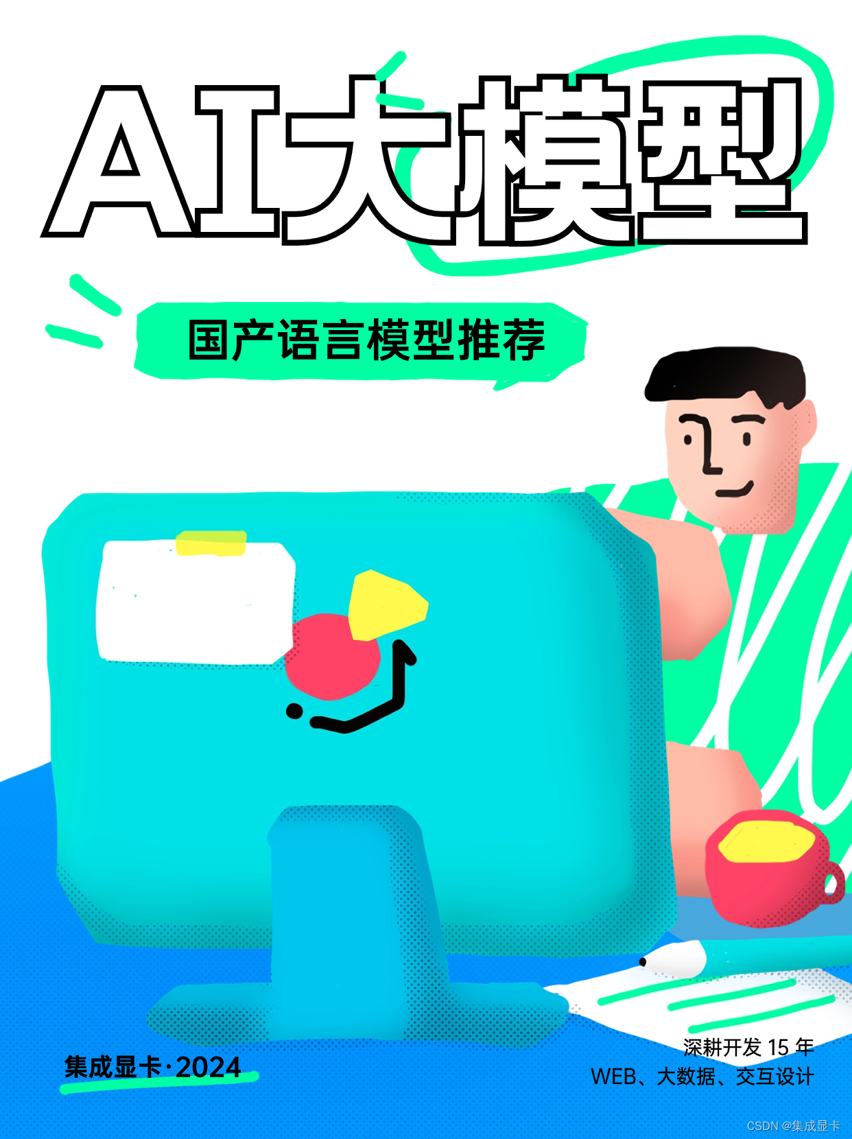 文章图片