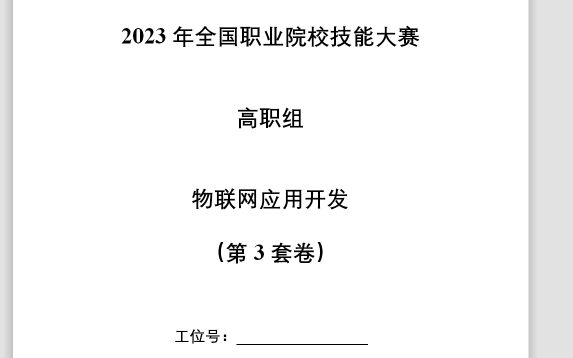 文章图片