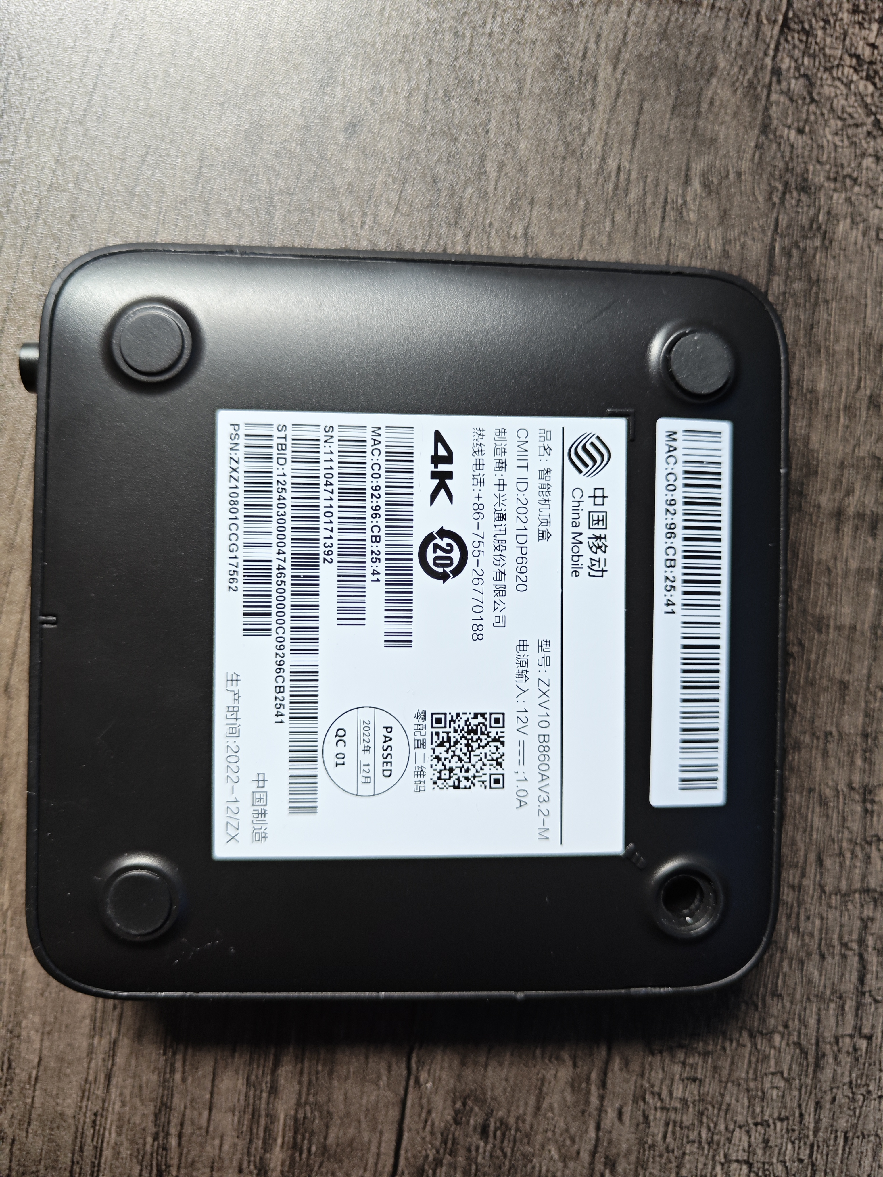 中兴ZXV BV310_S905L3_EMMC_当贝线刷固件包_机顶盒烧录工具-CSDN博客