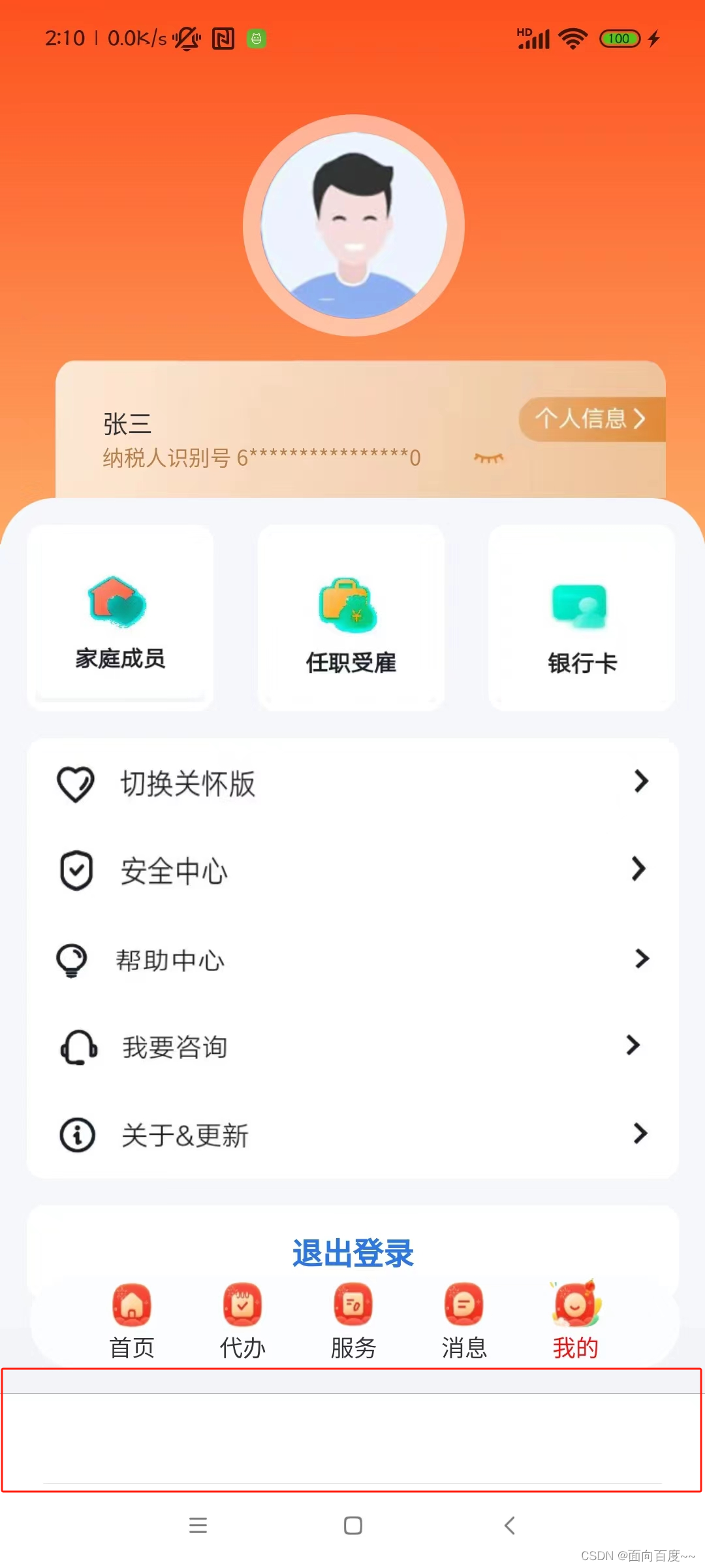 文章图片