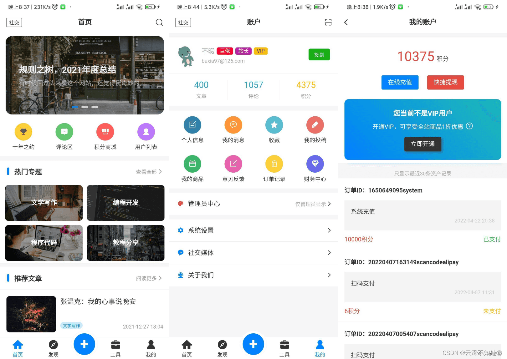文章图片