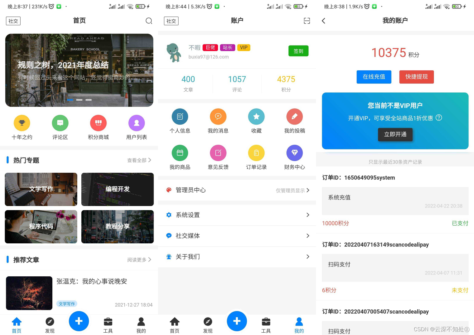 文章图片