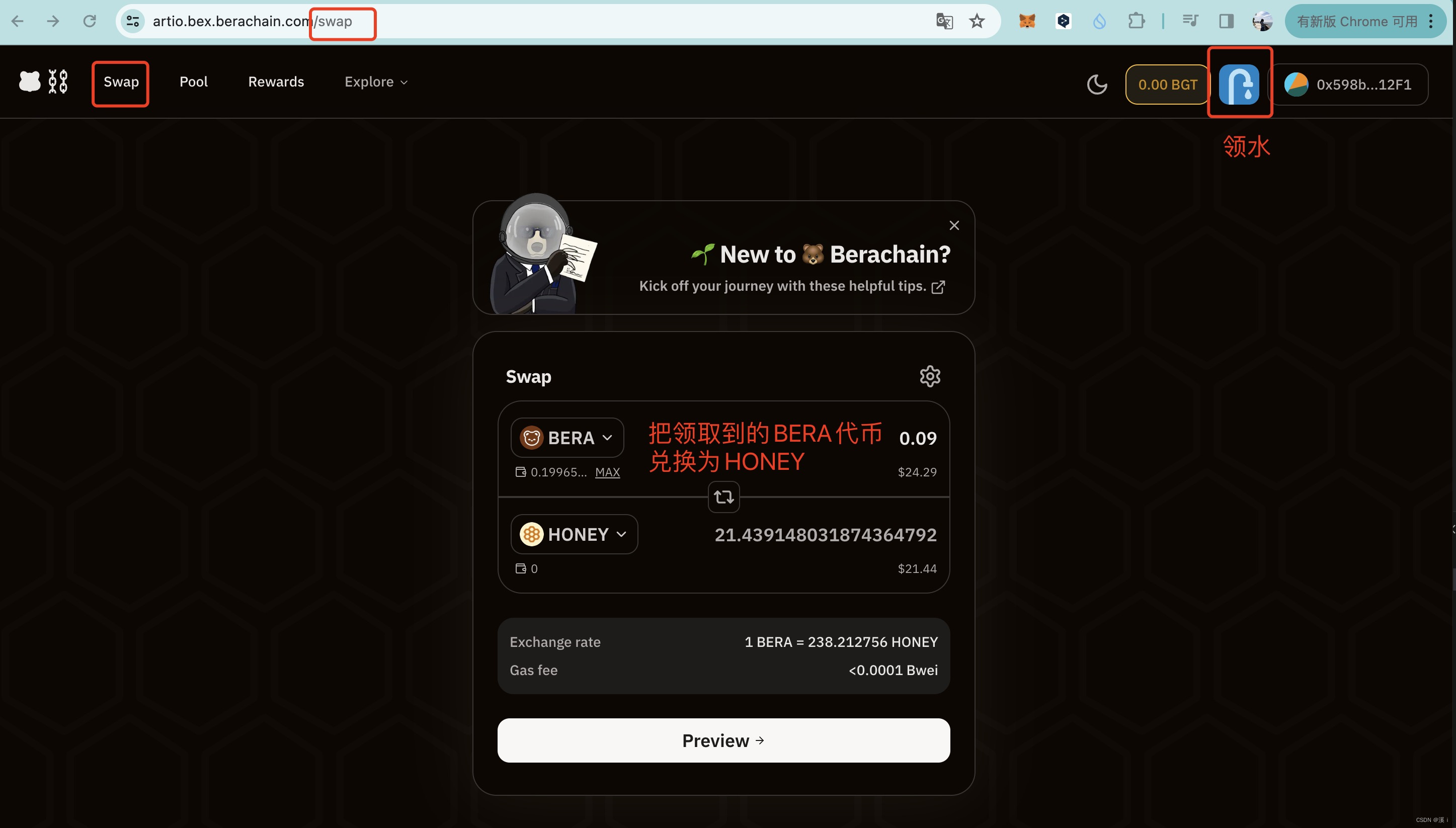 测试网空投进行中— 全面了解DePIN 赛道潜力项目ICN Protocol 及其不可错过的早期红利_depin空投-CSDN博客