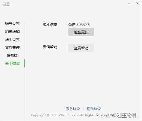 文章图片
