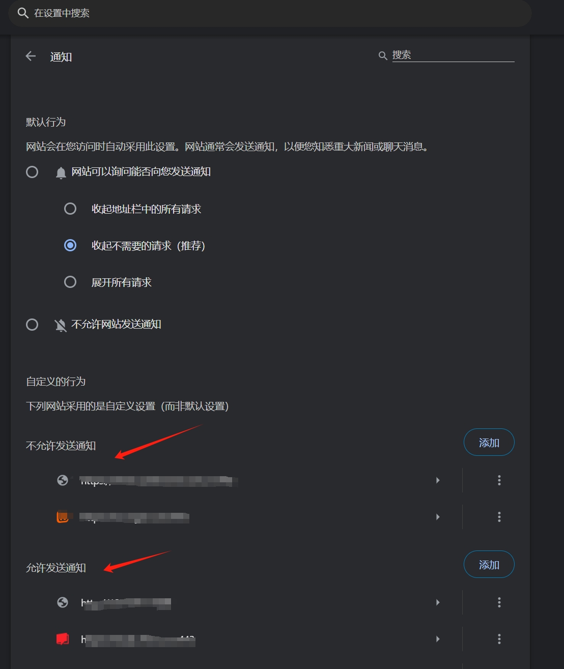 Window.Notification API详细使用指南-CSDN博客
