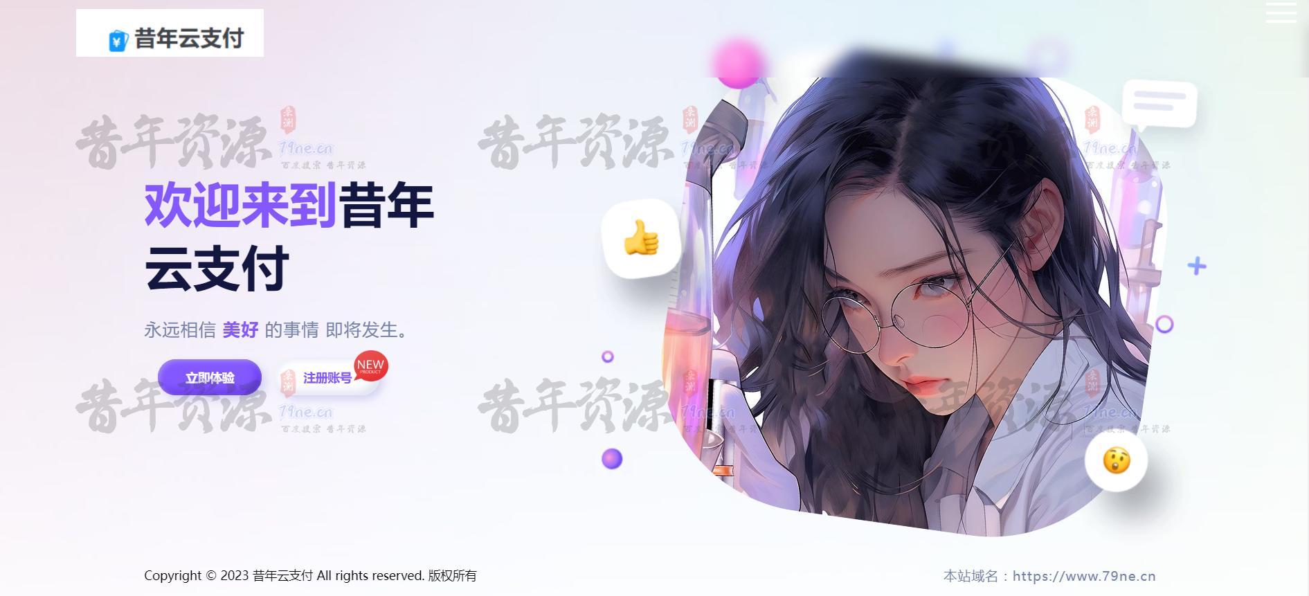 文章图片