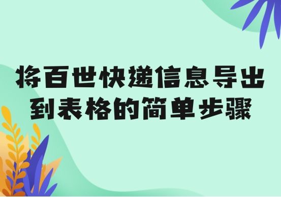 文章图片