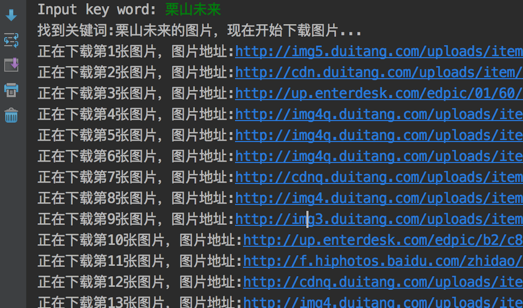 文章图片