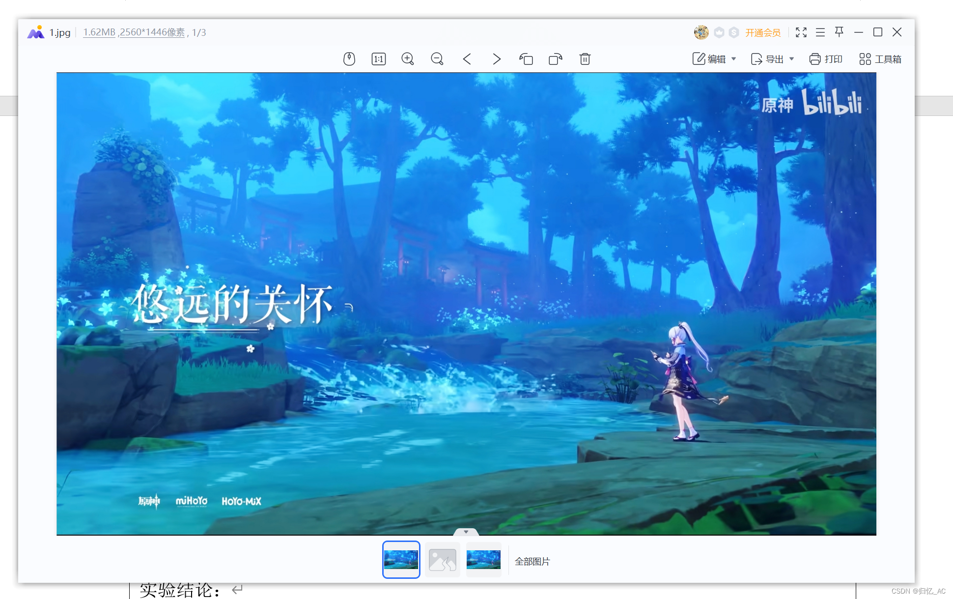 文章图片