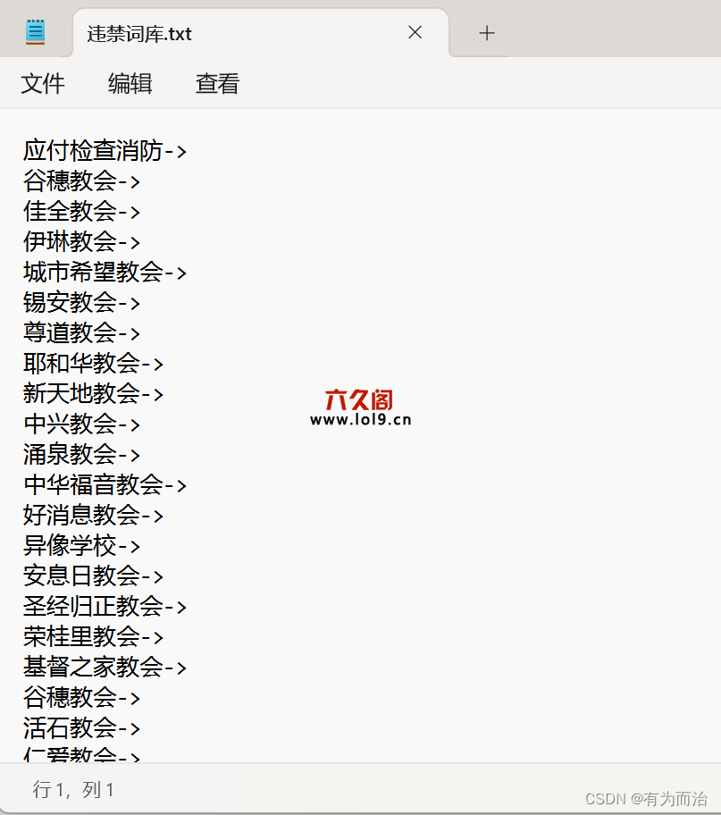 文章图片