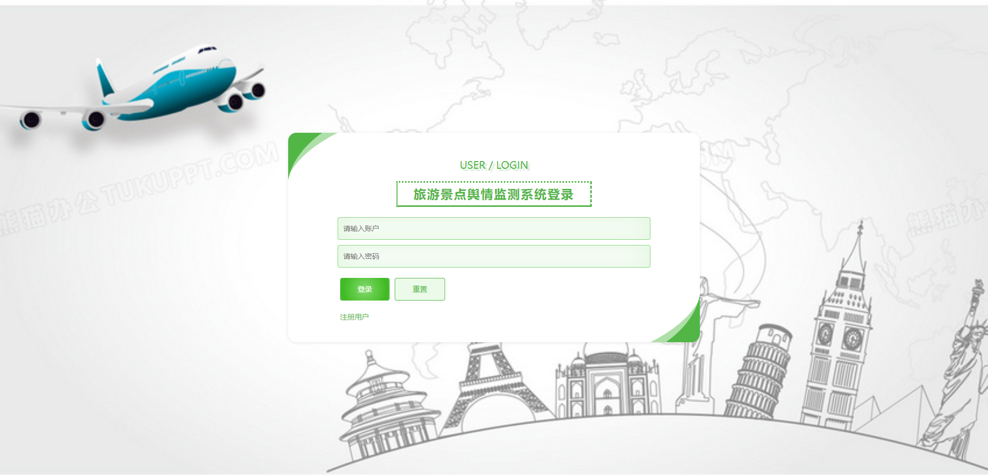文章图片