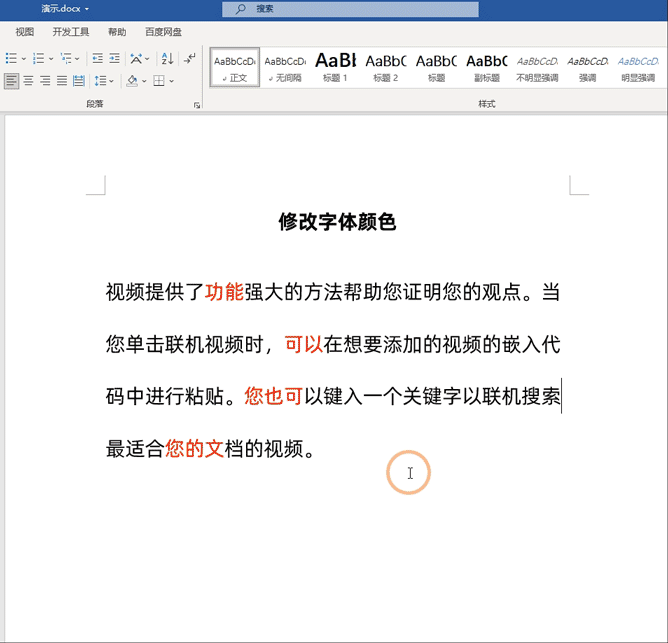文章图片