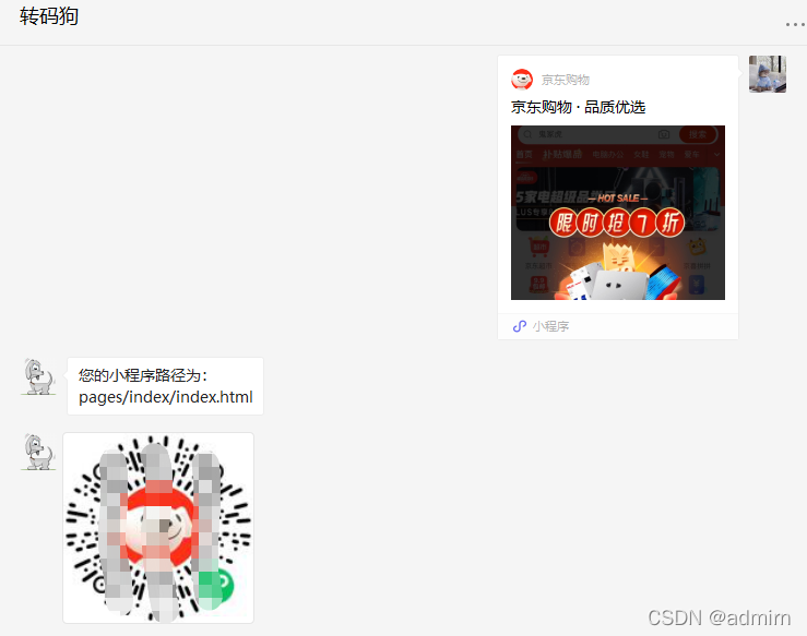 文章图片